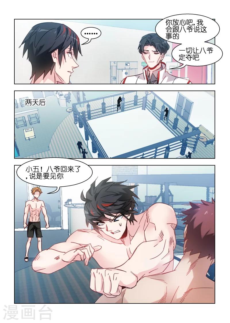 第131话-第131话