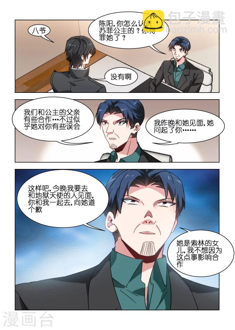 第131话-第131话