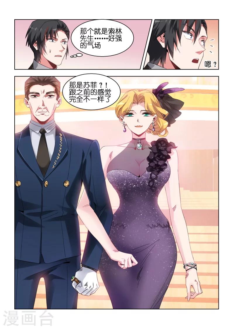 第133话-第133话