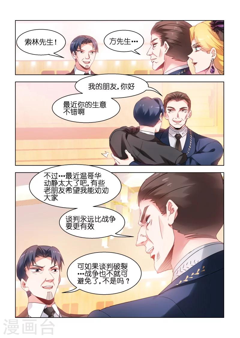 第133话-第133话