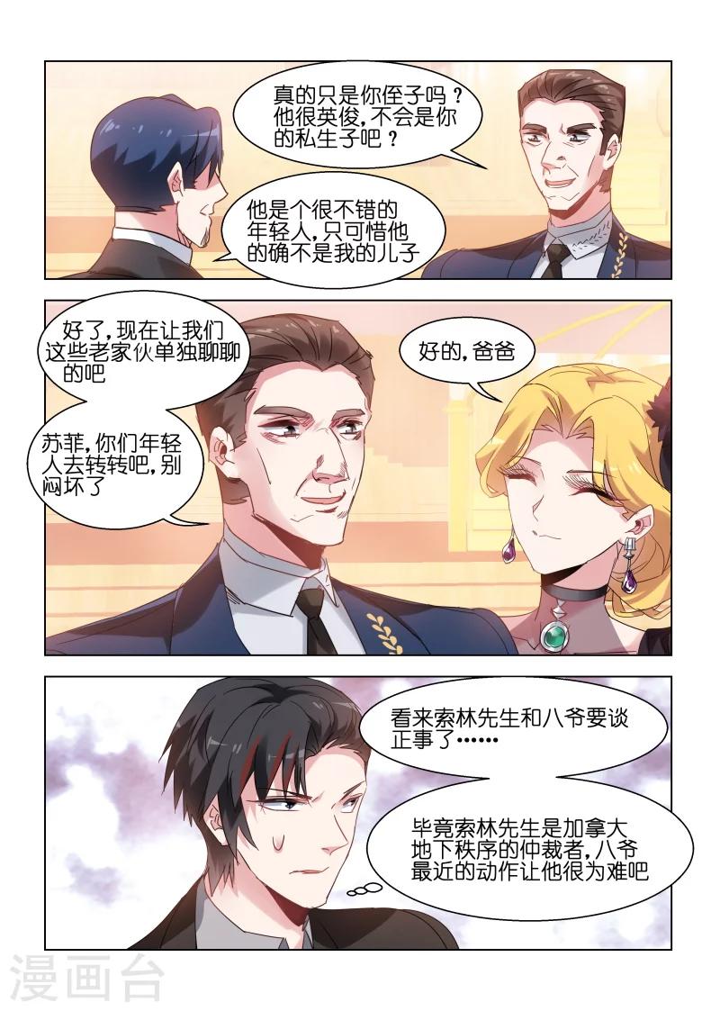 第133话-第133话