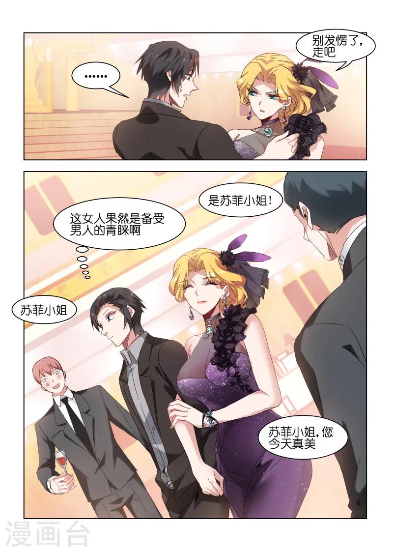 第133话-第133话