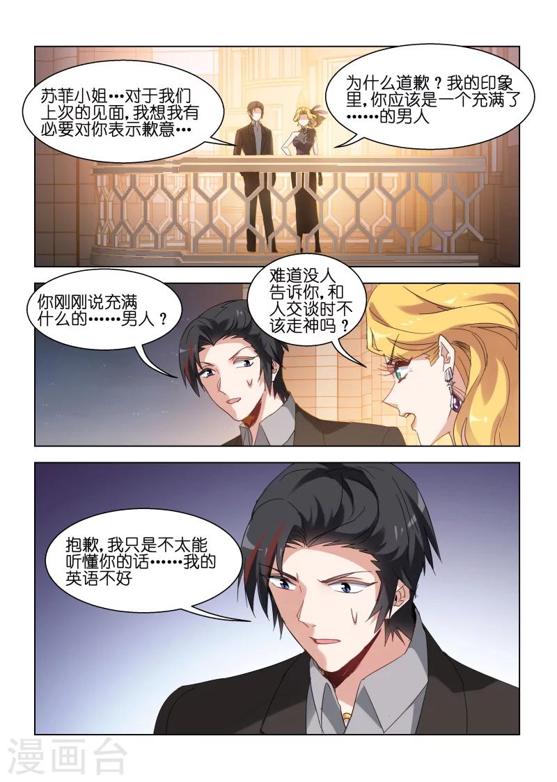 第133话-第133话