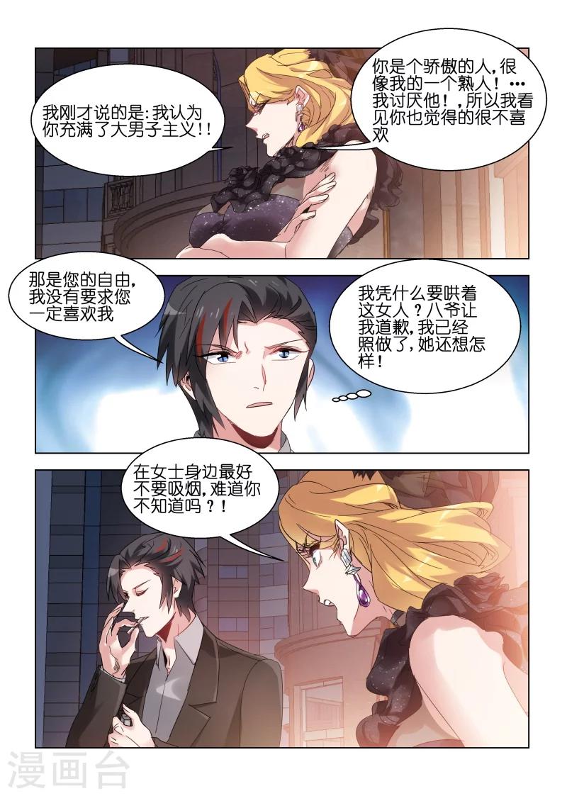 第133话-第133话