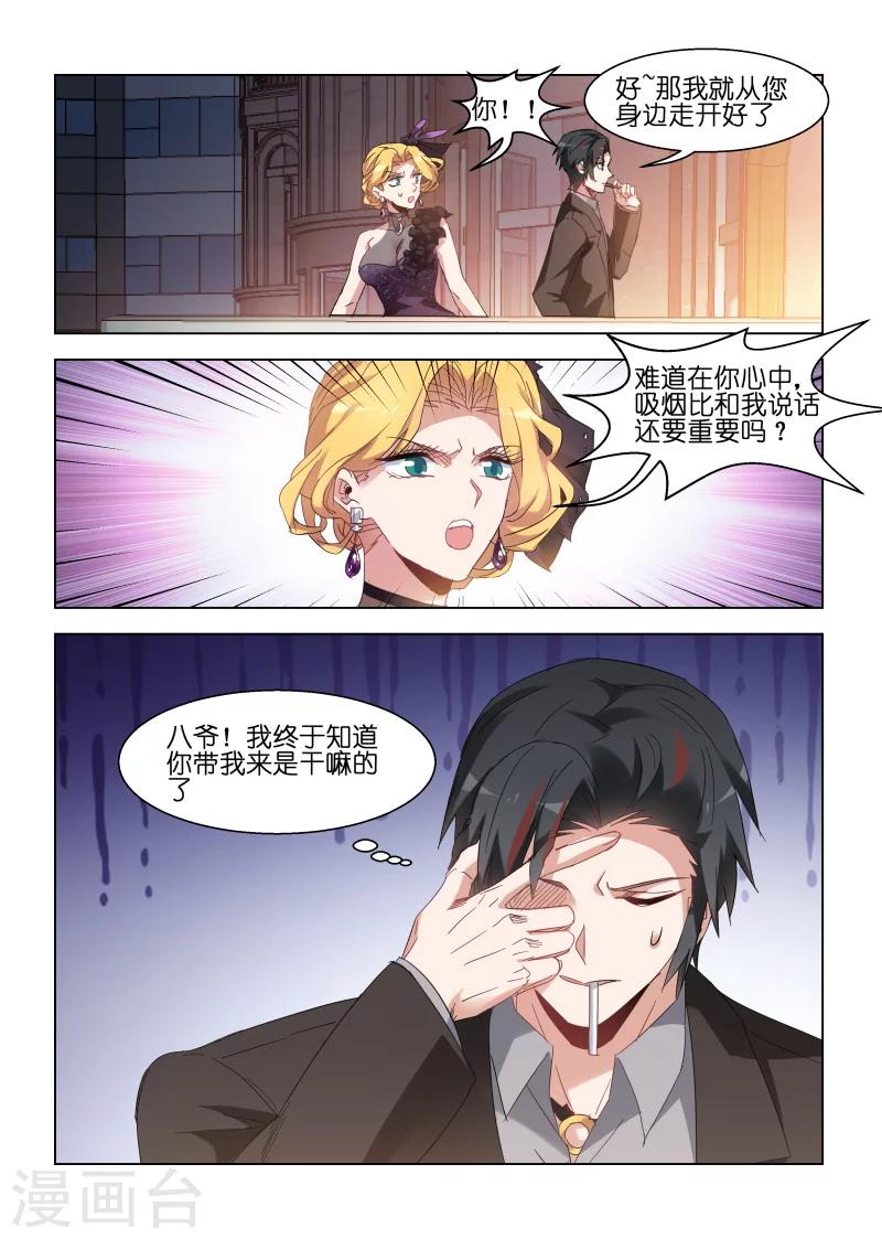 第133话-第133话