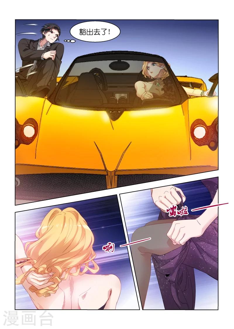 第135话-第135话