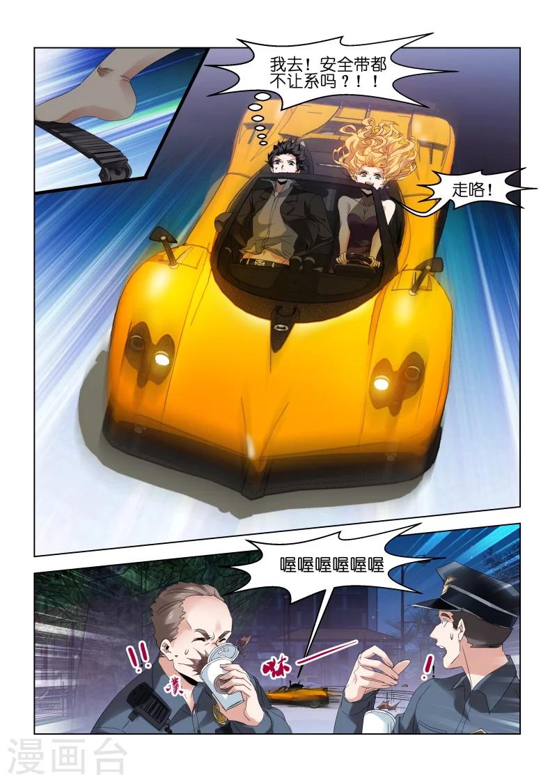 第135话-第135话