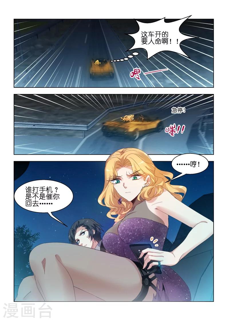 第135话-第135话