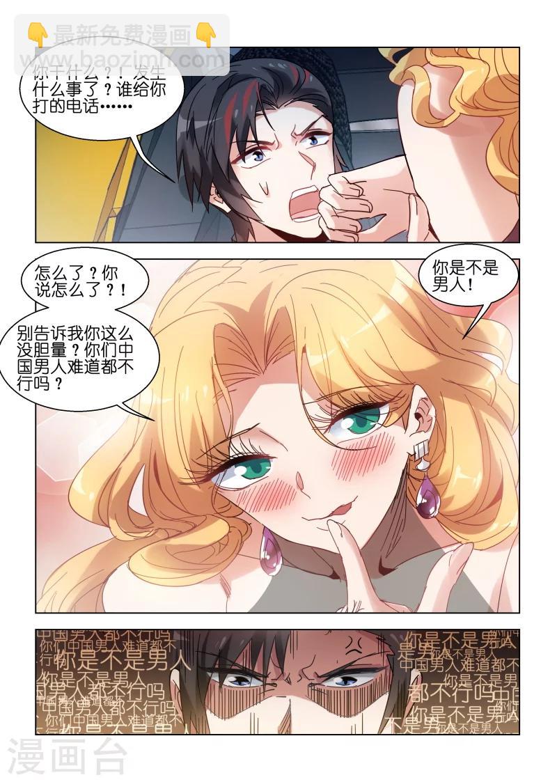 第135话-第135话