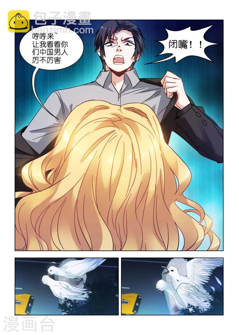 第135话-第135话