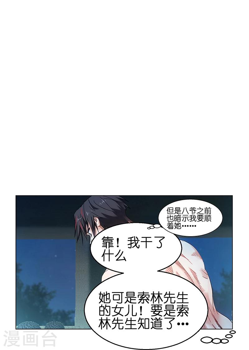 第135话-第135话