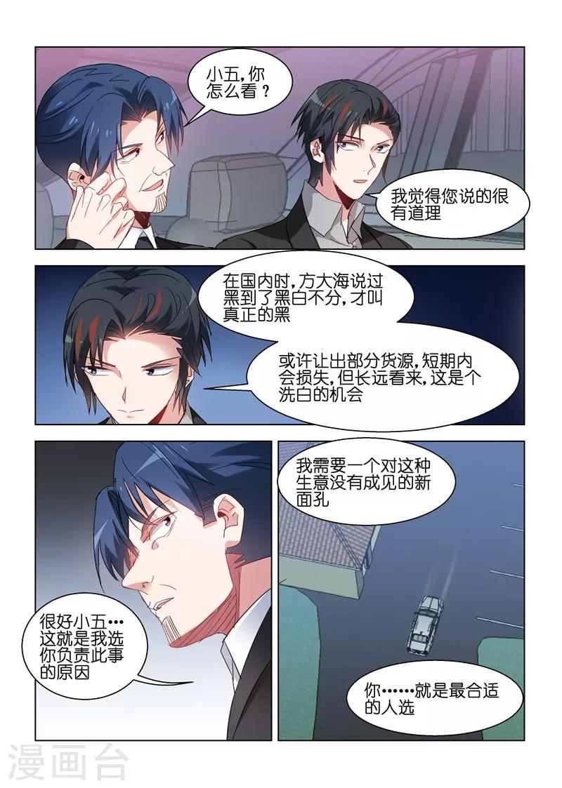 第137话-第137话