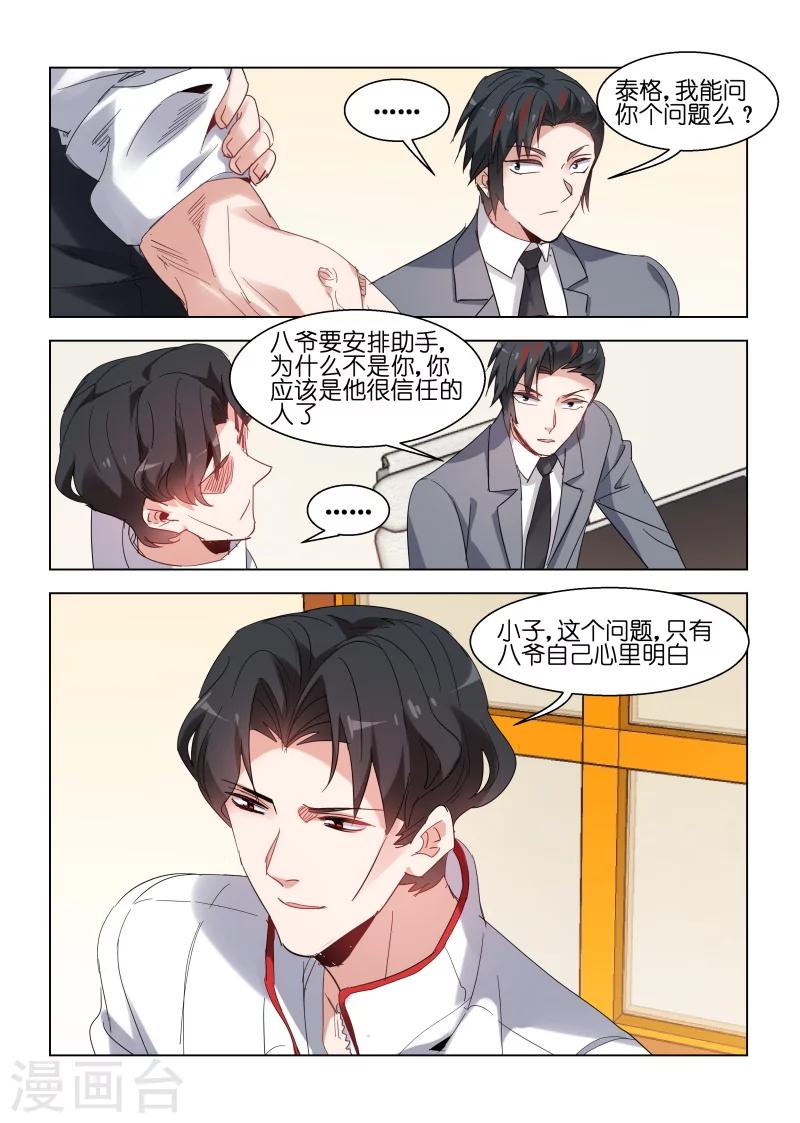 第137话-第137话