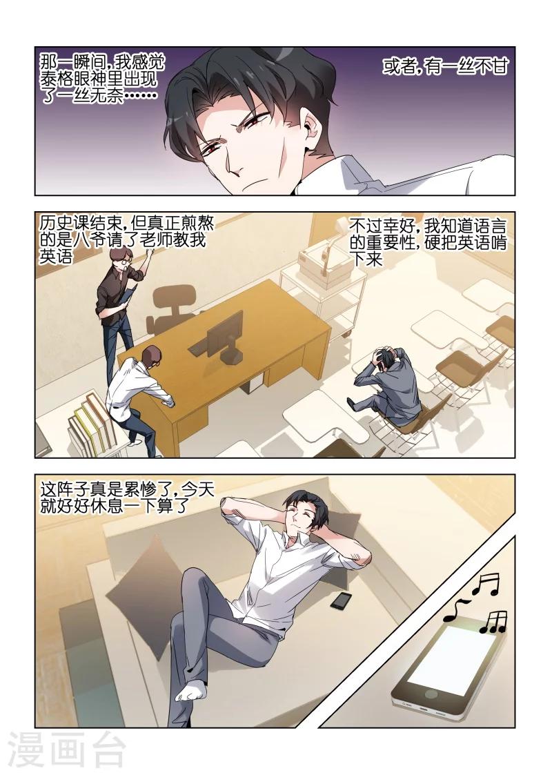 第137话-第137话