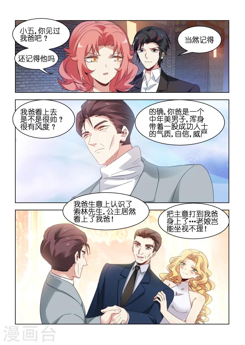 第139话-第139话