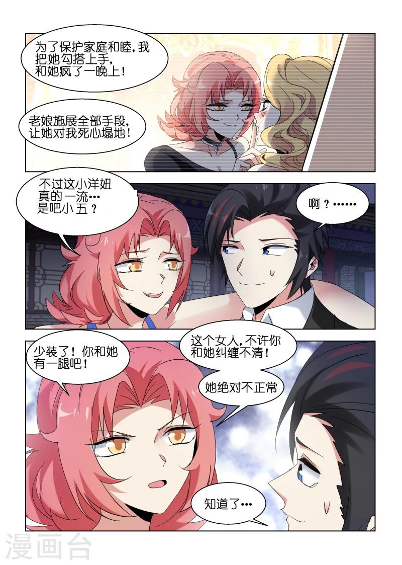 第139话-第139话