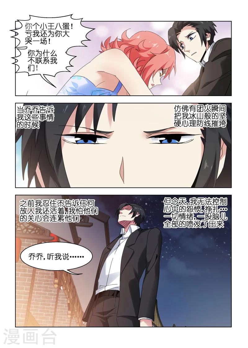 第139话-第139话