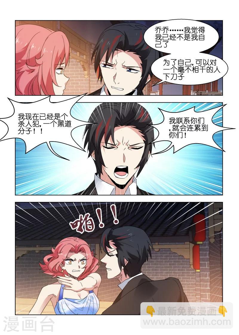 第139话-第139话