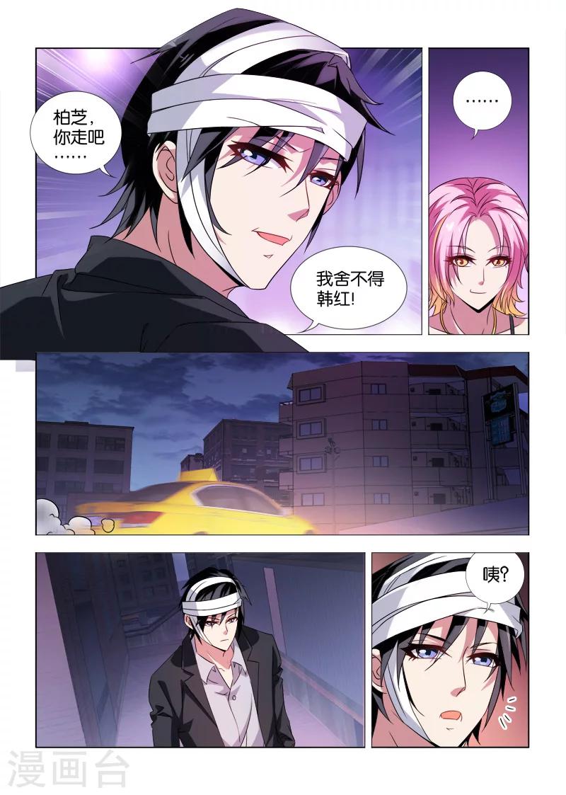 第15话-第15话