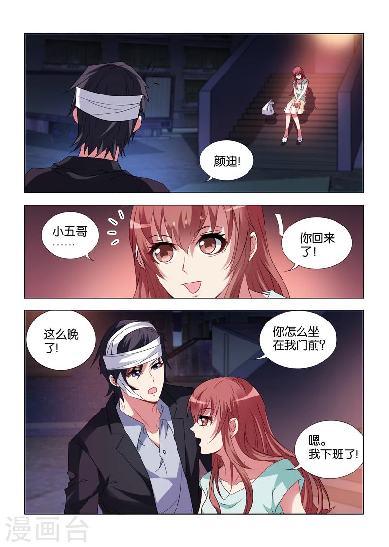 第15话-第15话