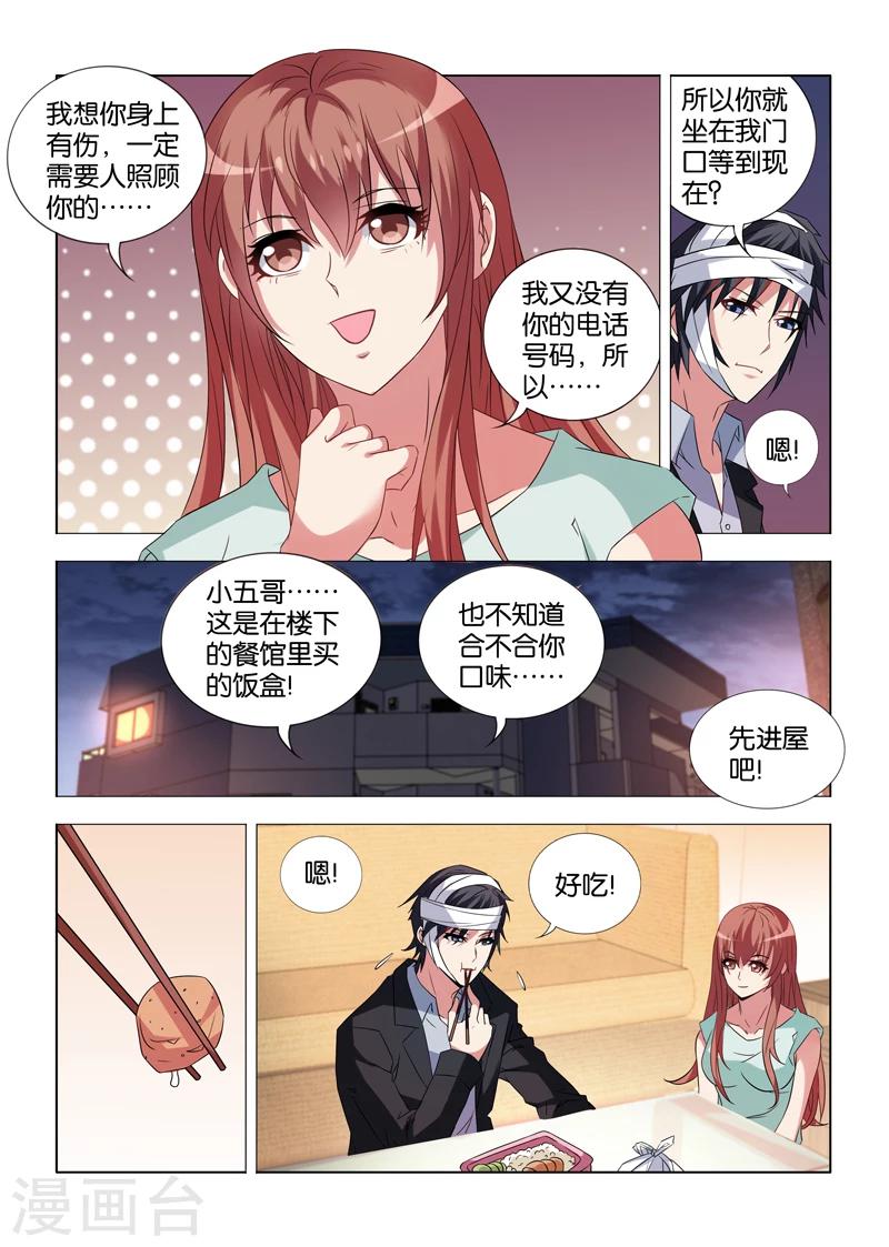 第15话-第15话