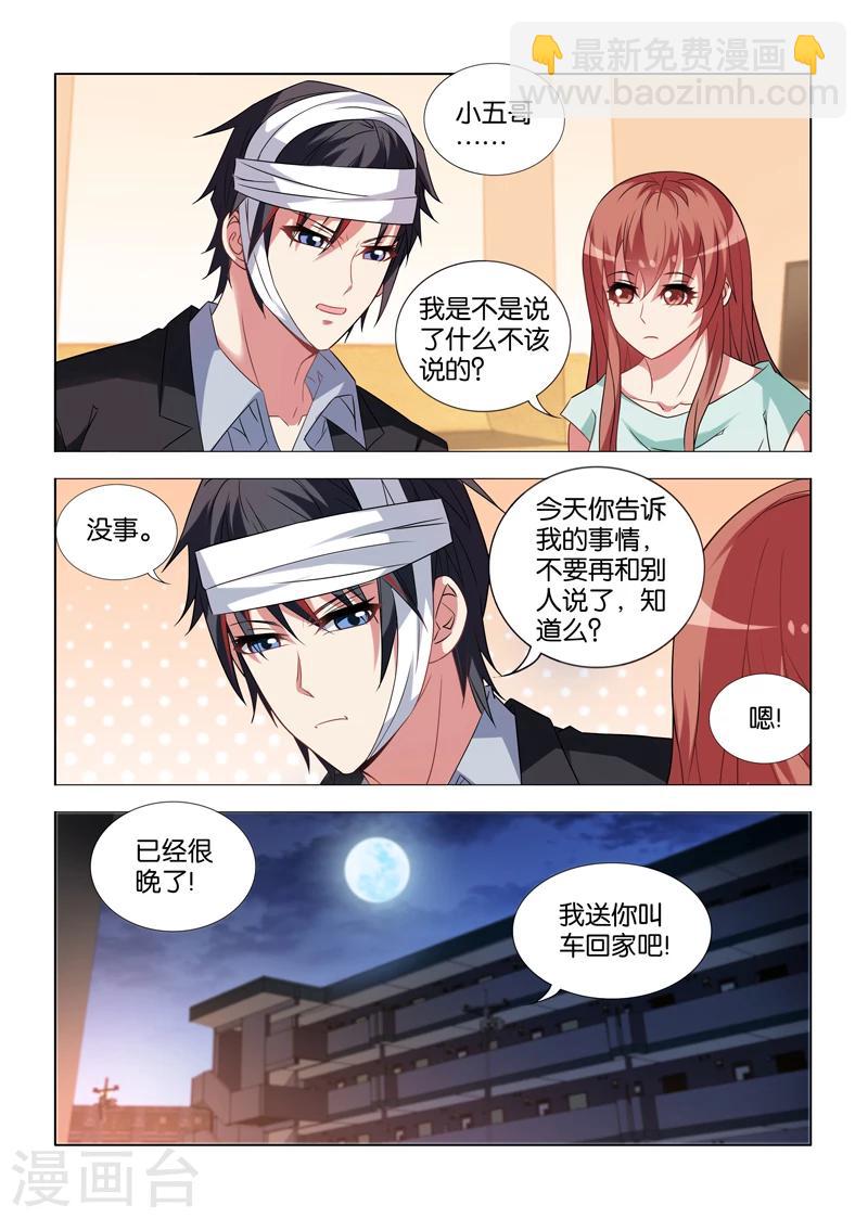 第15话-第15话