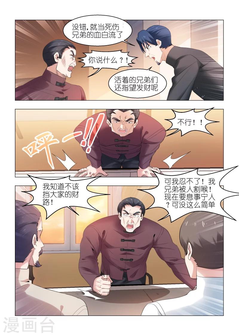 第141话-第141话