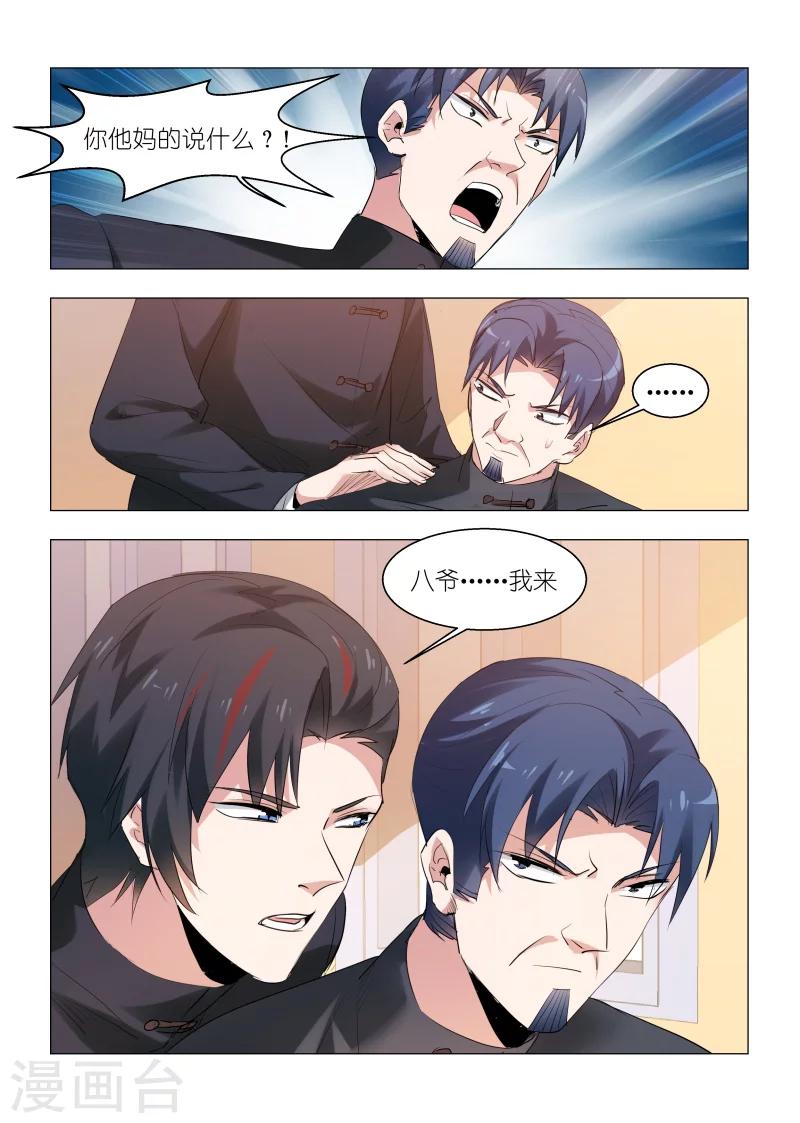 第141话-第141话