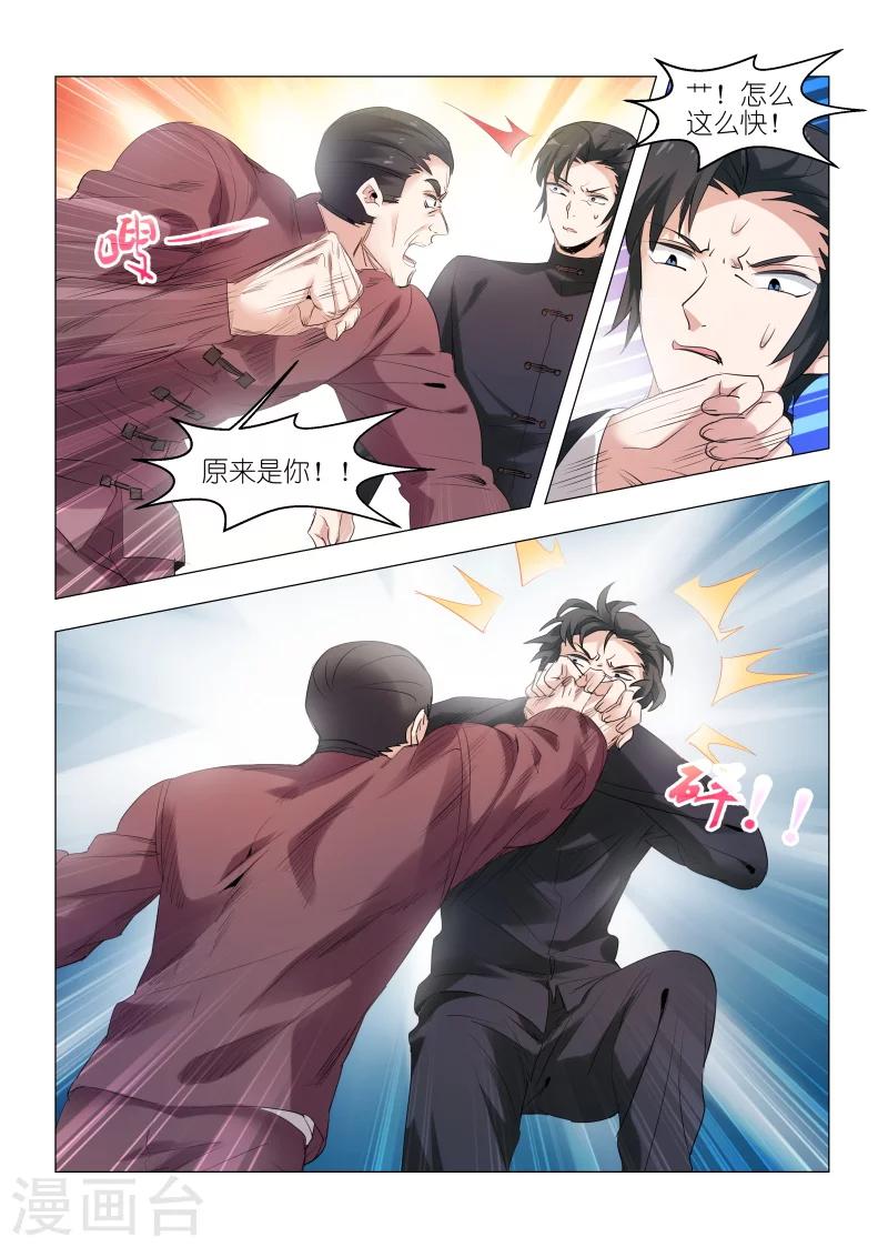 第141话-第141话