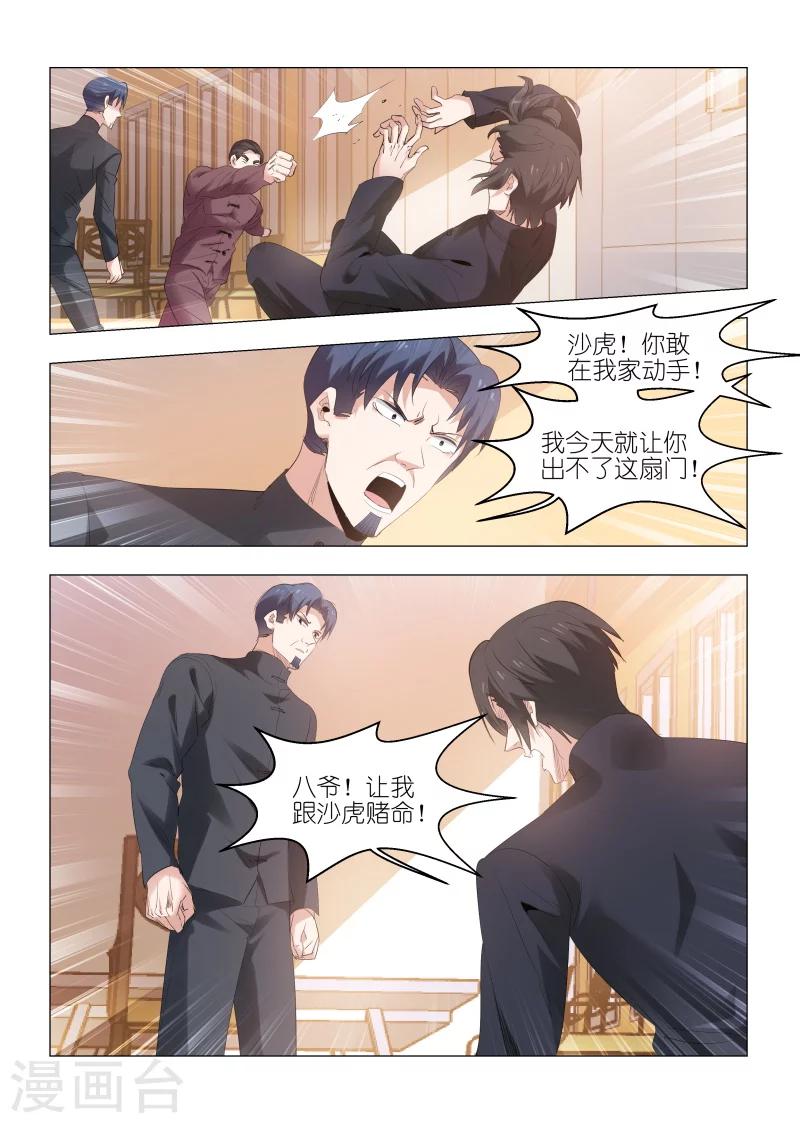 第141话-第141话