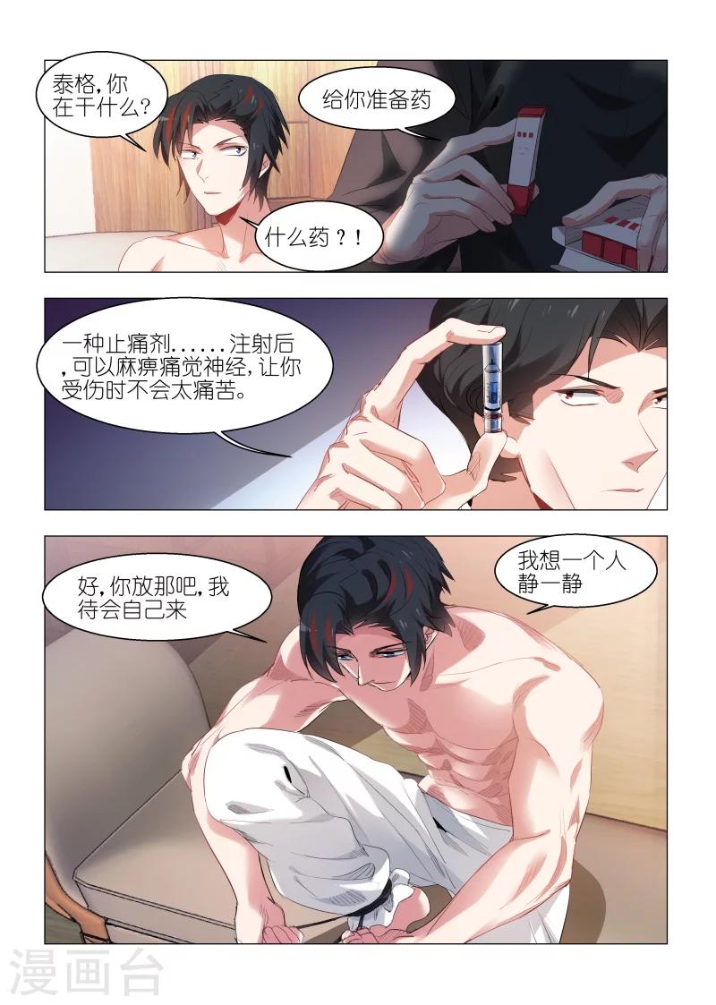 第143话-第143话