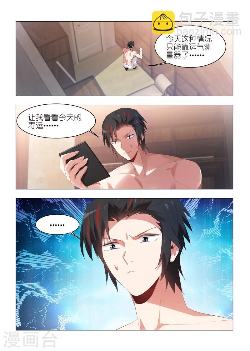 第143话-第143话