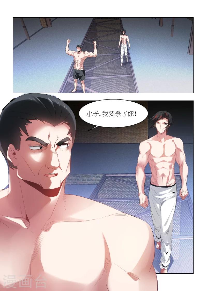 第143话-第143话