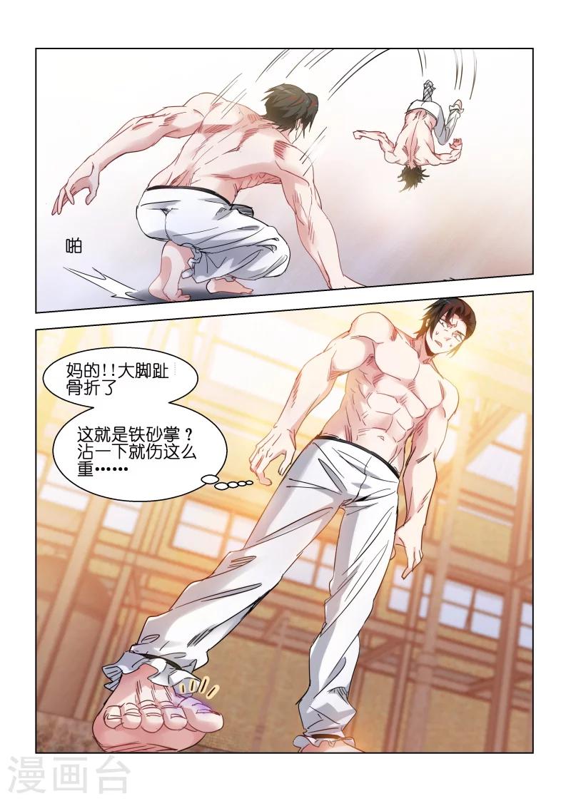 第145话-第145话