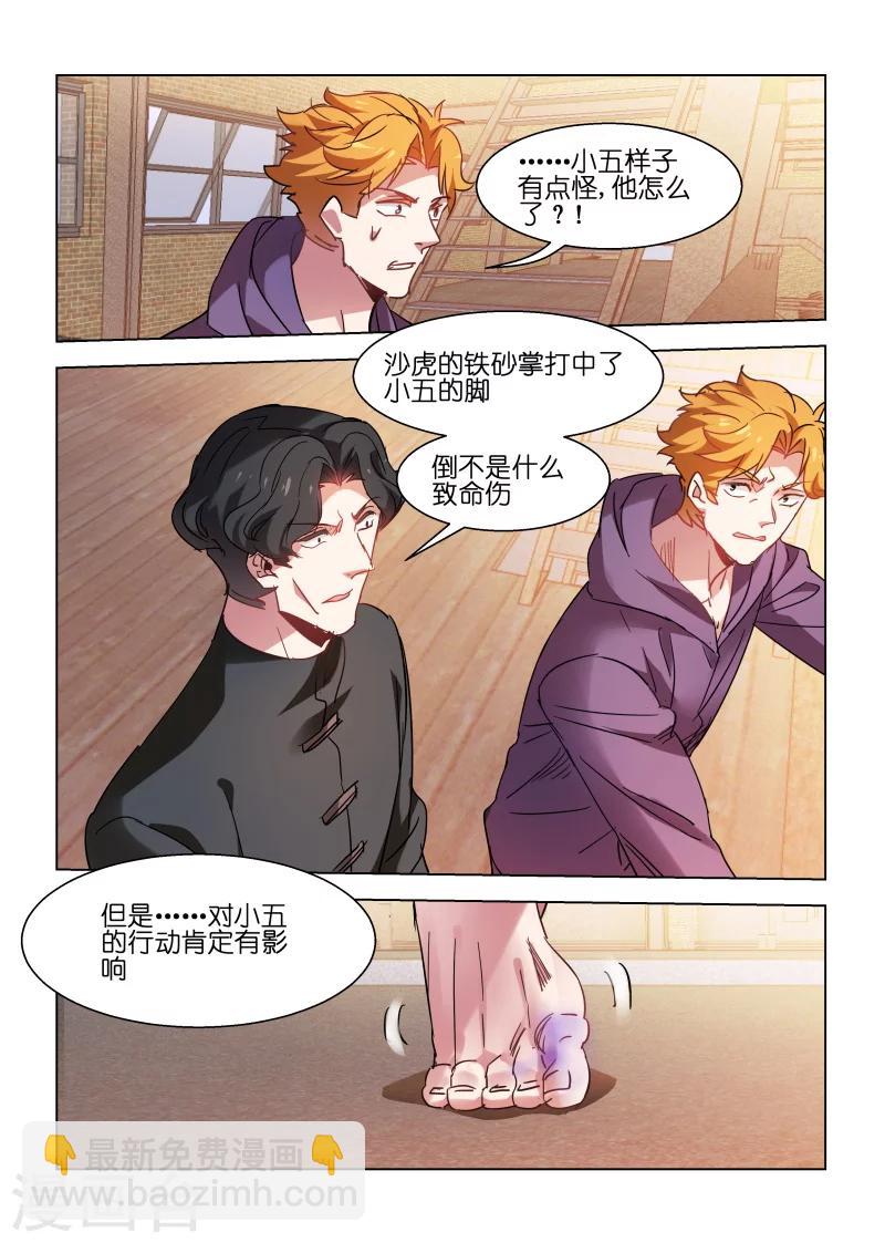 第145话-第145话