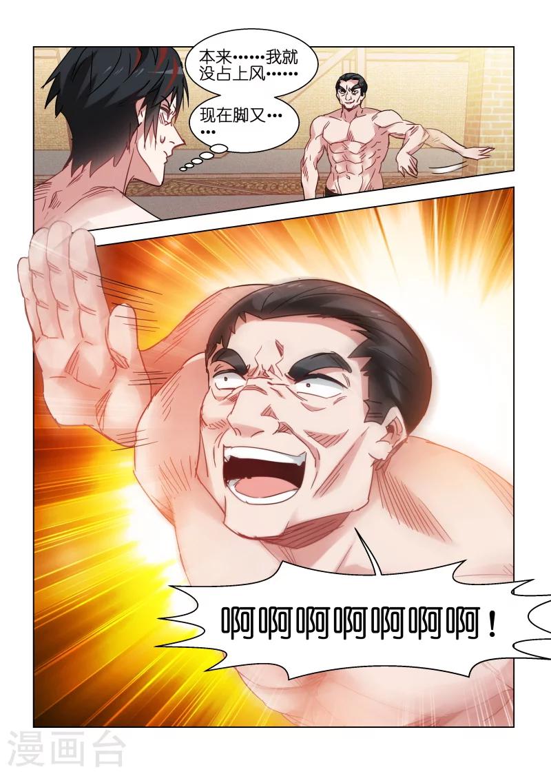 第145话-第145话