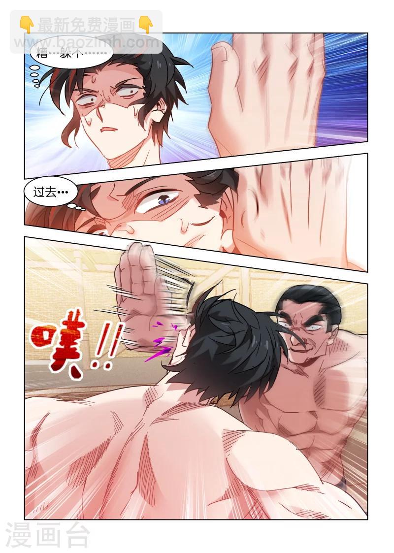 第145话-第145话