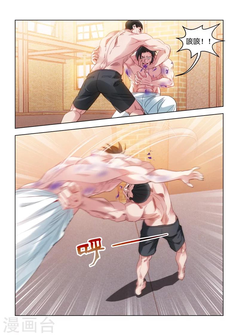 第147话-第147话