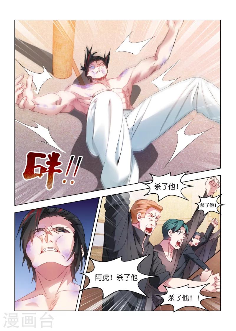 第147话-第147话