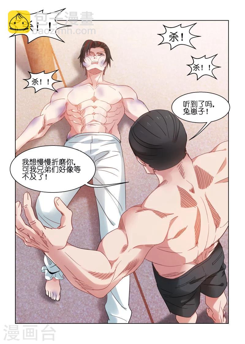 第147话-第147话