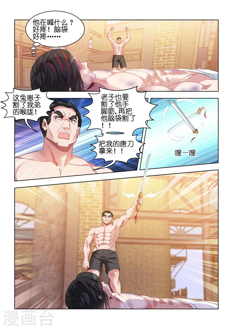 第147话-第147话