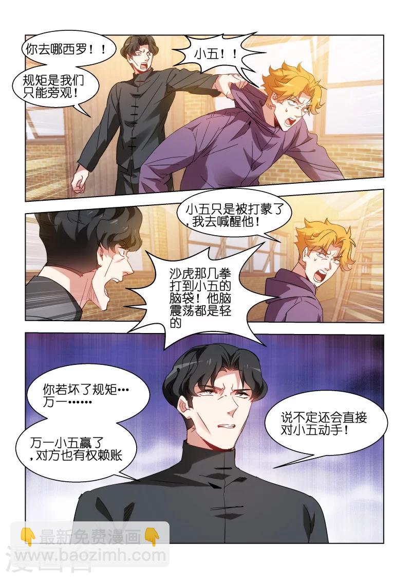 第147话-第147话