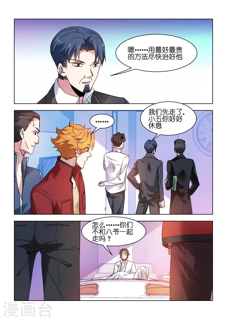第149话-第149话