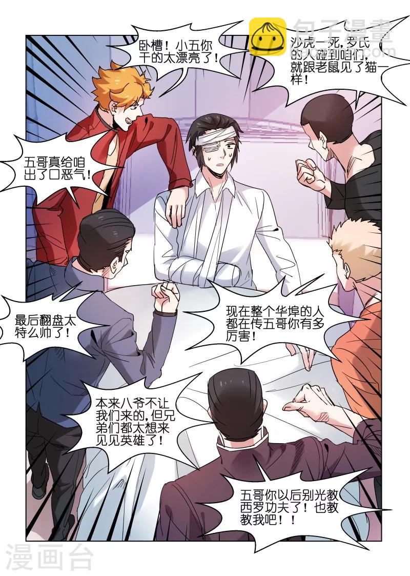 第149话-第149话