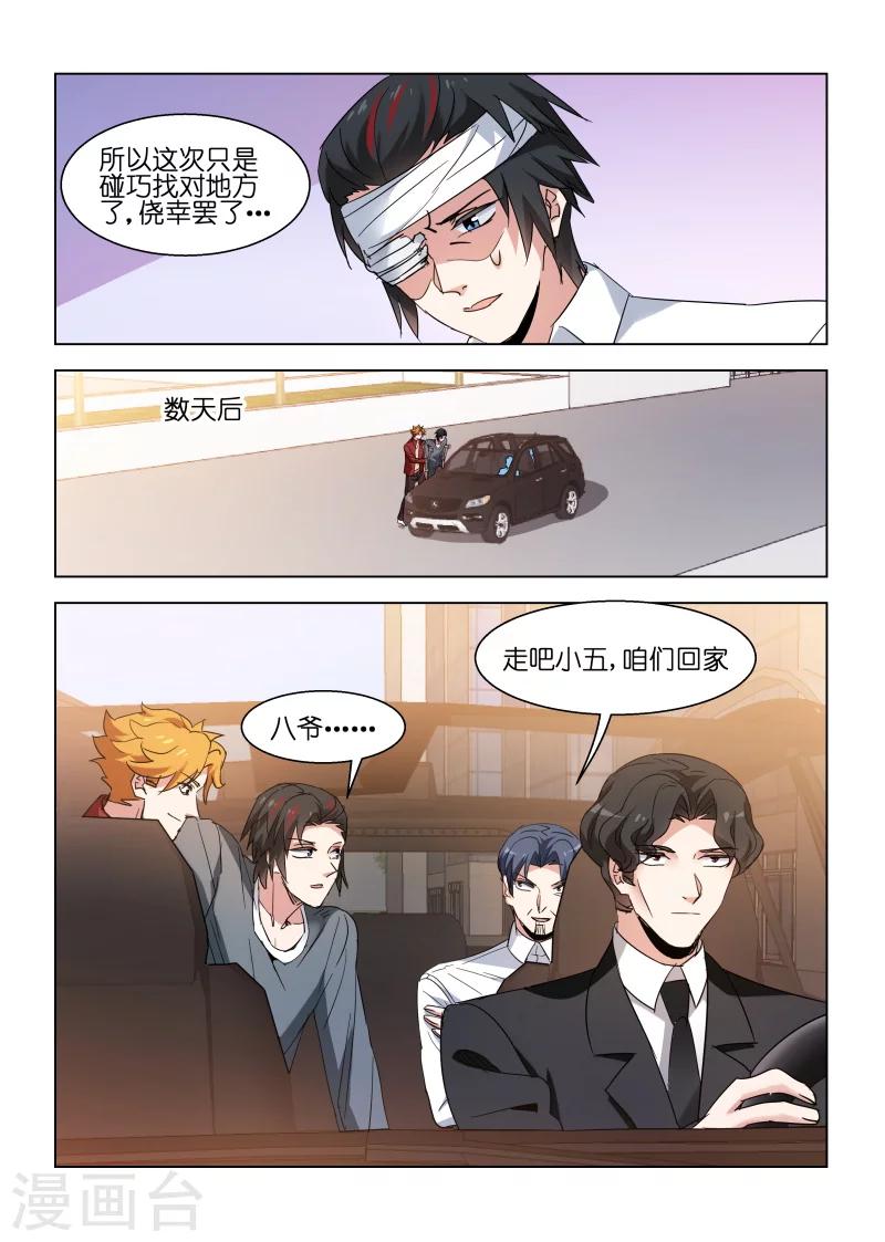 第149话-第149话
