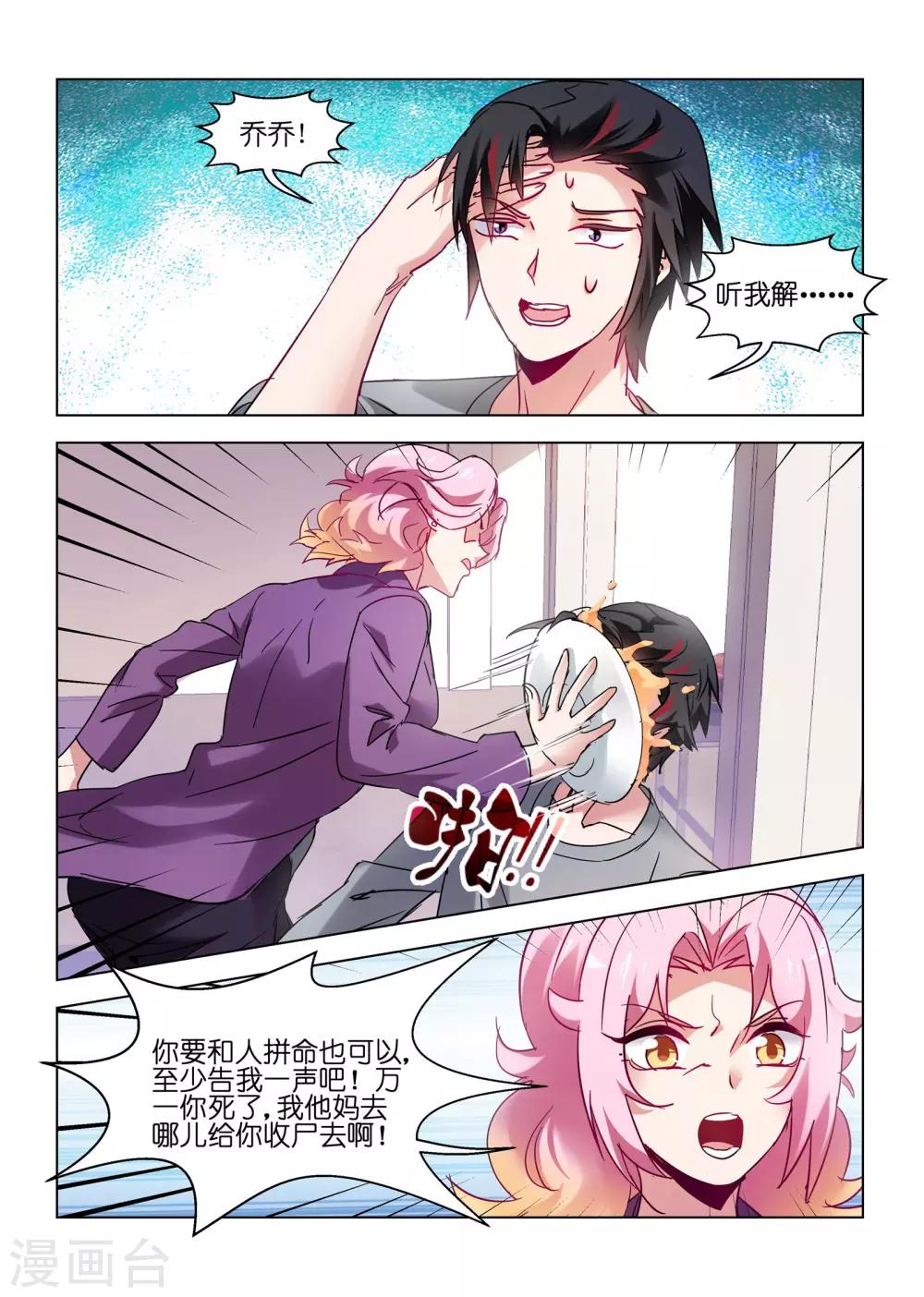 第151话-第151话