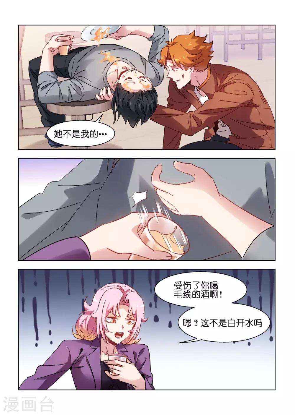 第151话-第151话