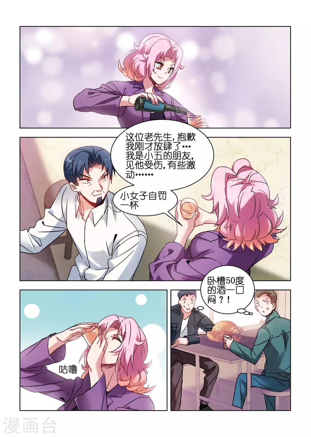 第151话-第151话