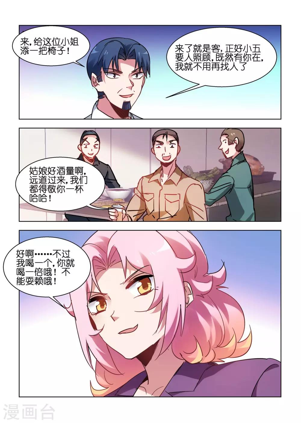 第151话-第151话