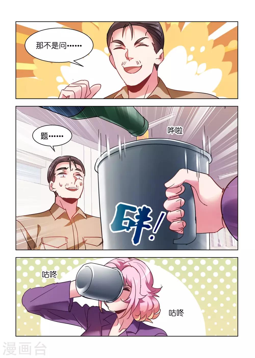 第151话-第151话